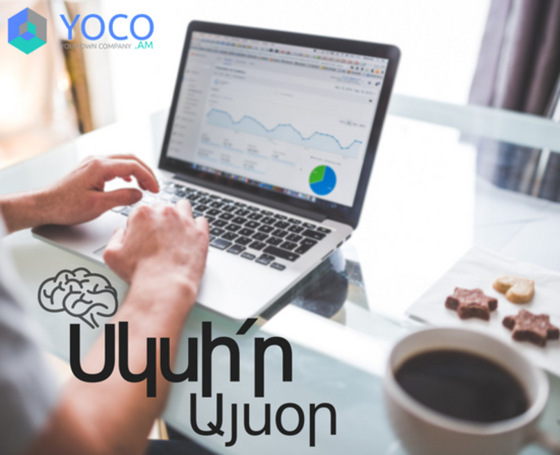 Բացի՛ր ՔՈ առցանց խանութը  Այսօր մեր մասնագետների  մշակած ճկուն համակարգի շնորհիվ ցանկացած ոք՝ փոքր ներդրումներով և առանց մեծ ռիսկերի, կարող է փորձել իր ուժերը առցանց բիզնեսում։